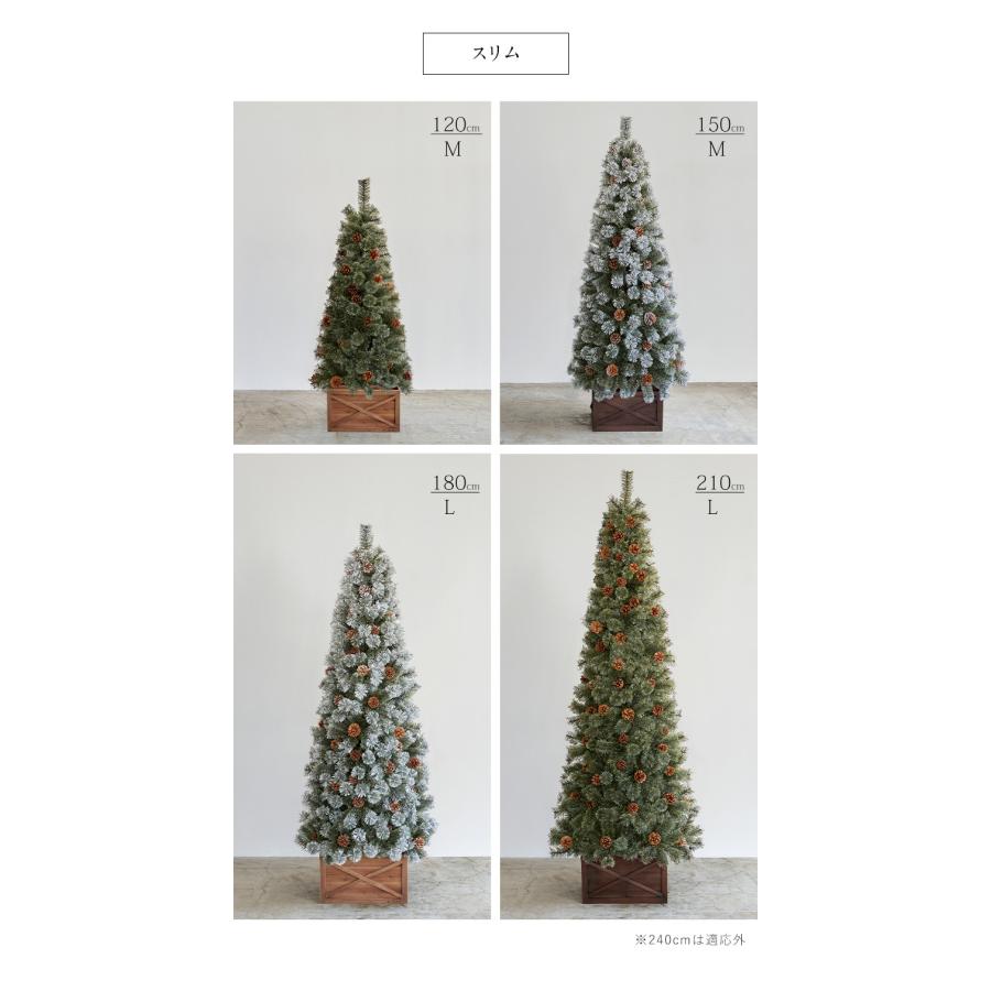 【公式 Alsace(R) 正規品】 ボックススタンド クリスマスツリー アルザス スタンドカバー ウッドフェンス 木製 足元 脚カバー 足元隠し 柊 ツリー 飾り Alsace | Alsace | 07