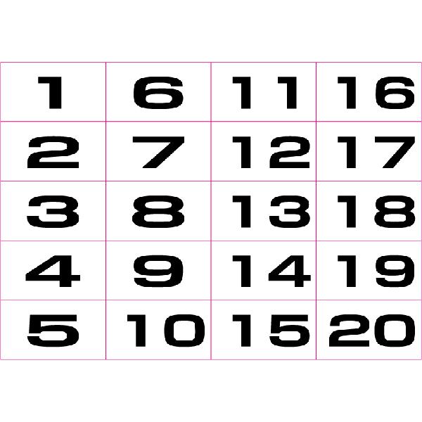 数字シール連番(黒)　1〜100（５シート） | 