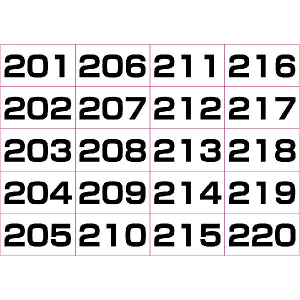 数字シール連番(黒)　201〜300（５シート） | 