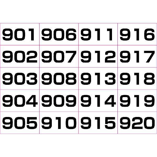 数字シール連番(黒)　901〜1000（５シート） | 