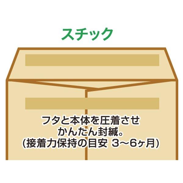 角３封筒 クラフト85 スチック糊付 500枚 Oah K2304 ディコム 通販 Yahoo ショッピング