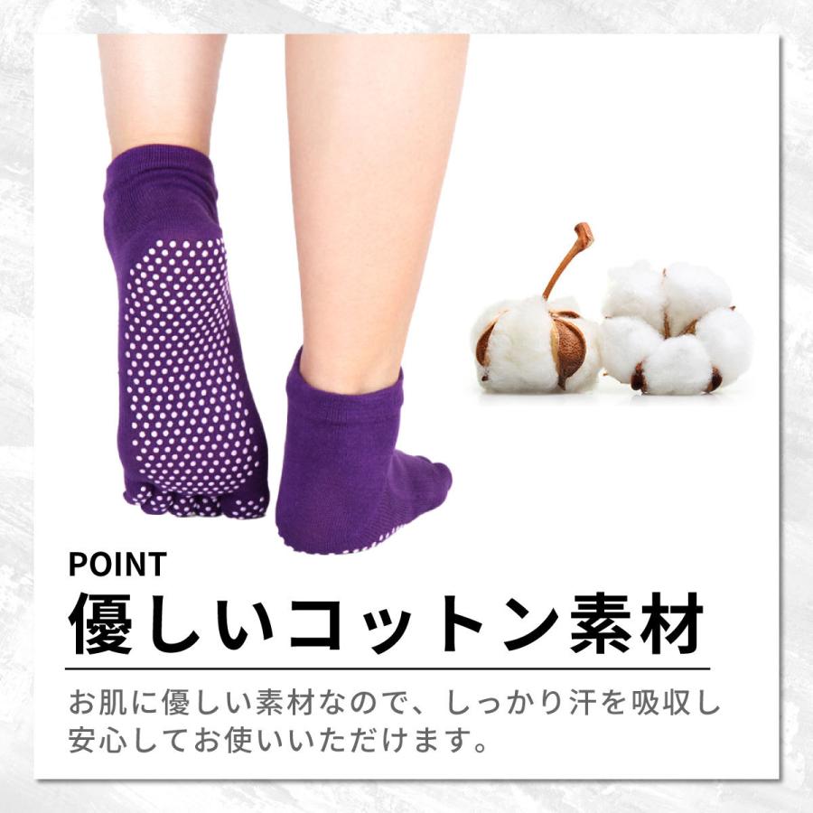 ヨガソックス 5本指 滑り止め 3足セット ピラティス 靴下 5本指