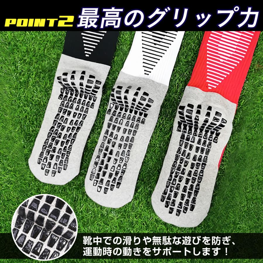 スポーツソックス 3足組 滑り止め 靴下 メンズ サッカーソックス 中