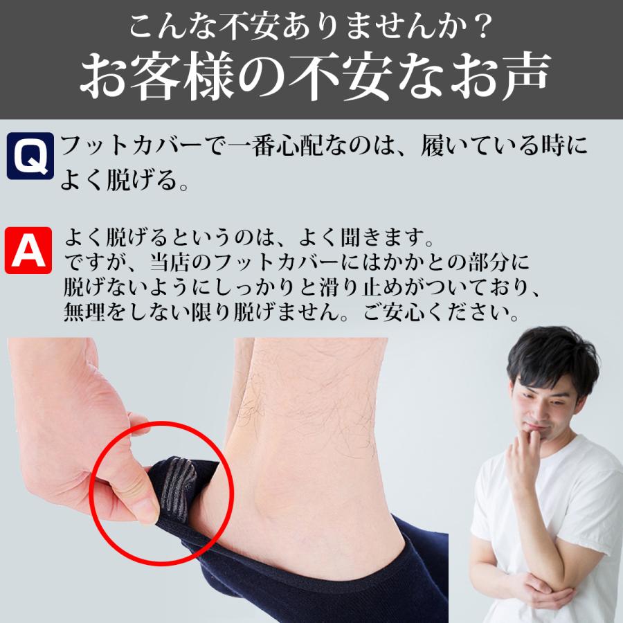 フットカバー 5本指 ソックス 脱げない 滑り止め 無地 4足セット 靴下 そっくす メンズ レディース スニーカー くるぶしソックス 浅履き Footcover 4 Alltoze 通販 Yahoo ショッピング