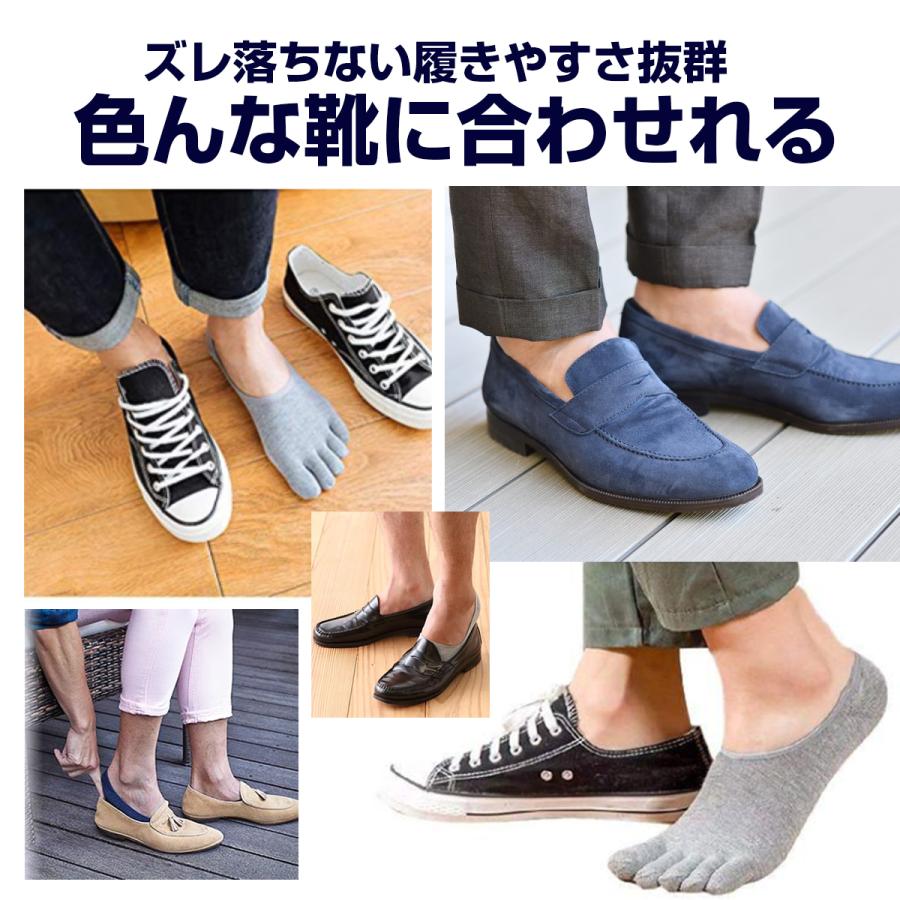 フットカバー 靴下 3足セット 5本指 そっくす スニーカーソックス ソックス メンズ 至上 5本指