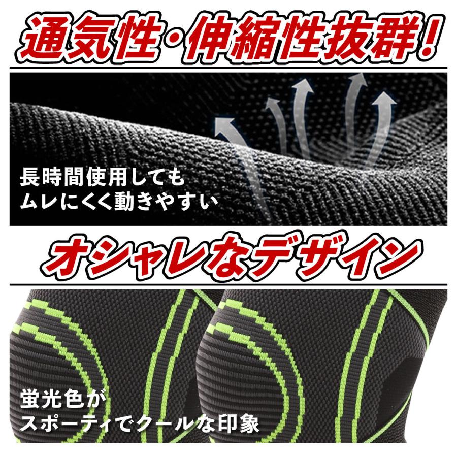 膝サポーター 2枚セット ベルト式 固定 大きいサイズ スポーツ 膝 サポーター ひざ 薄手 ひざサポーター｜dks-shop｜08