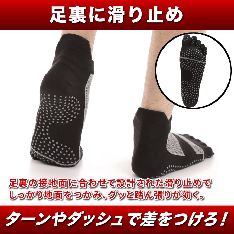 五本指ソックス 滑り止め 3足セット メンズ レディース 5本指ソックス