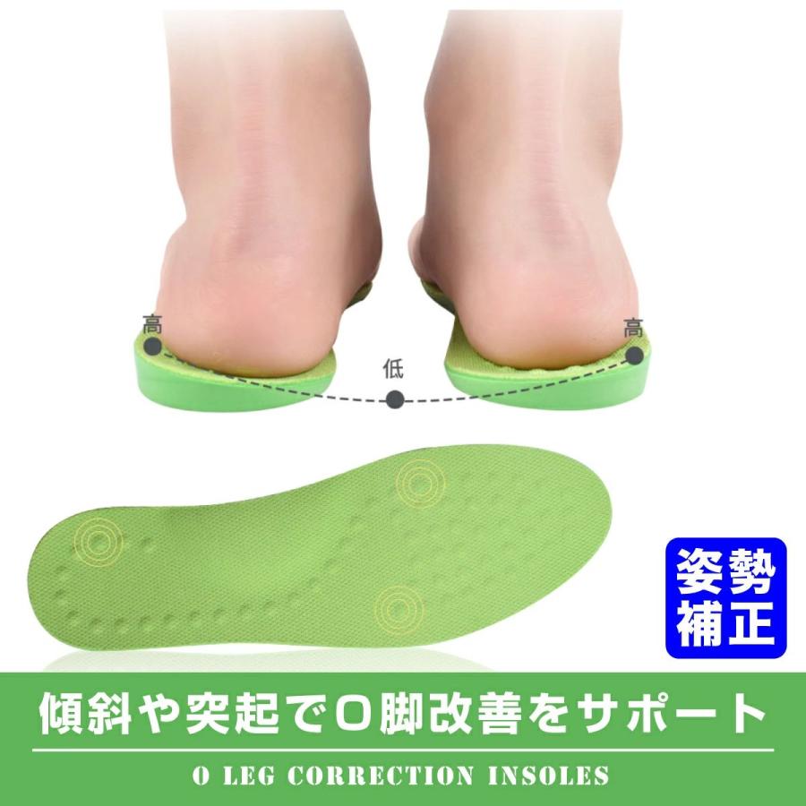 O脚インソール O脚 インソール 衝撃吸収 中敷 立ち仕事 疲れない O脚インソール O脚 インソール 衝撃吸収 中敷 立ち仕事 疲れない
