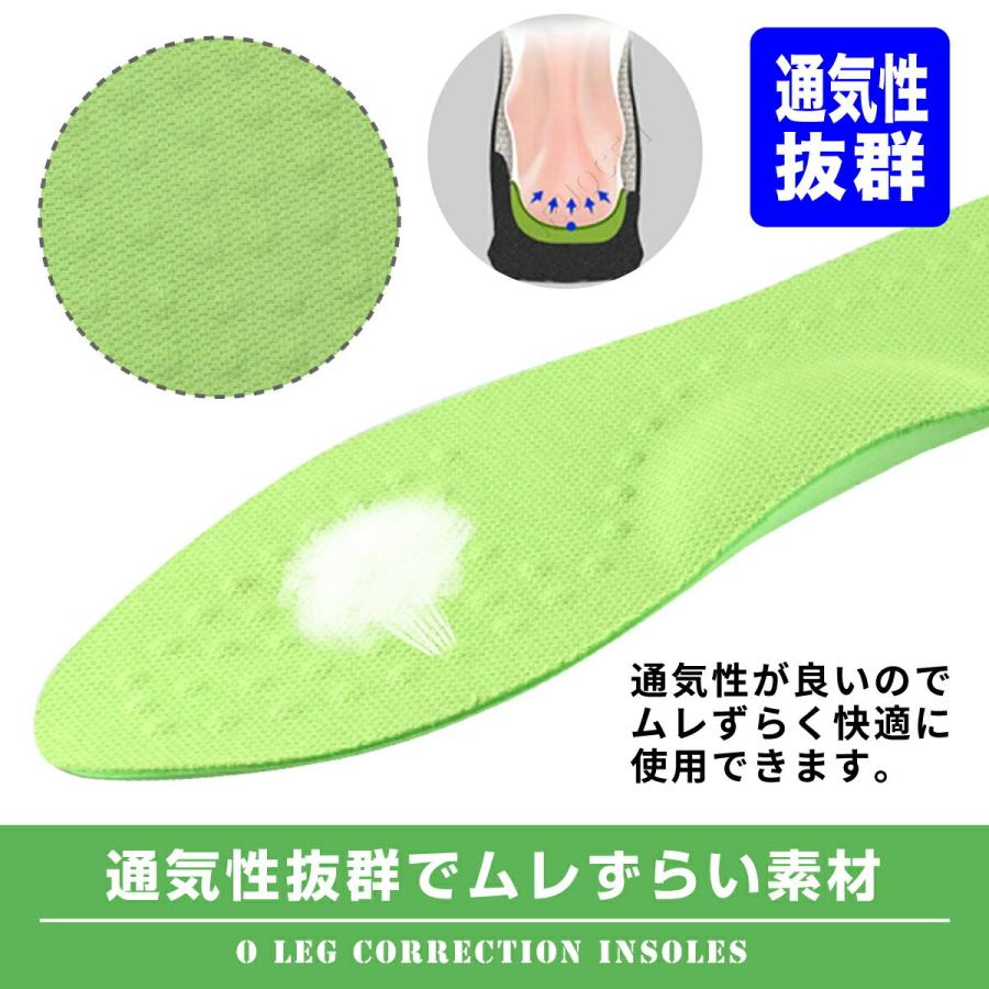 O脚インソール O脚 インソール 衝撃吸収 中敷 立ち仕事 疲れない O脚インソール O脚 インソール 衝撃吸収 中敷 立ち仕事 疲れない