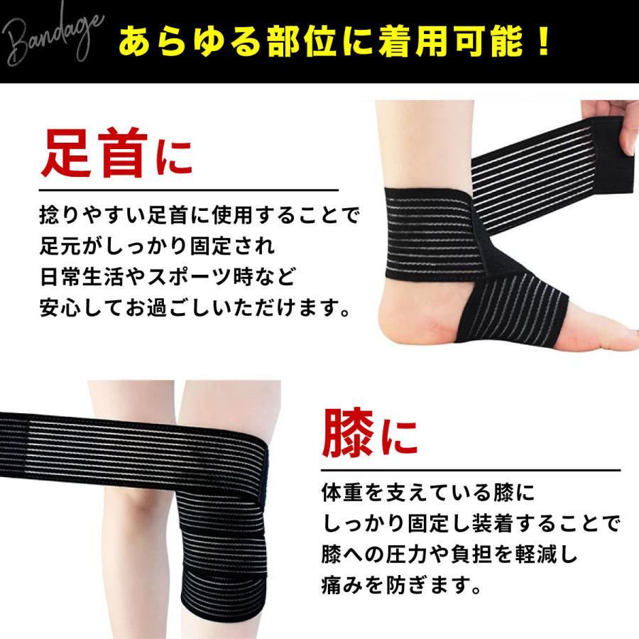 バンテージサポーター 3サイズセット テーピングサポーター バンテージ マジックテープ ラップ式 サポーター フリーサポーター Taping 3size Alltoze 通販 Yahoo ショッピング