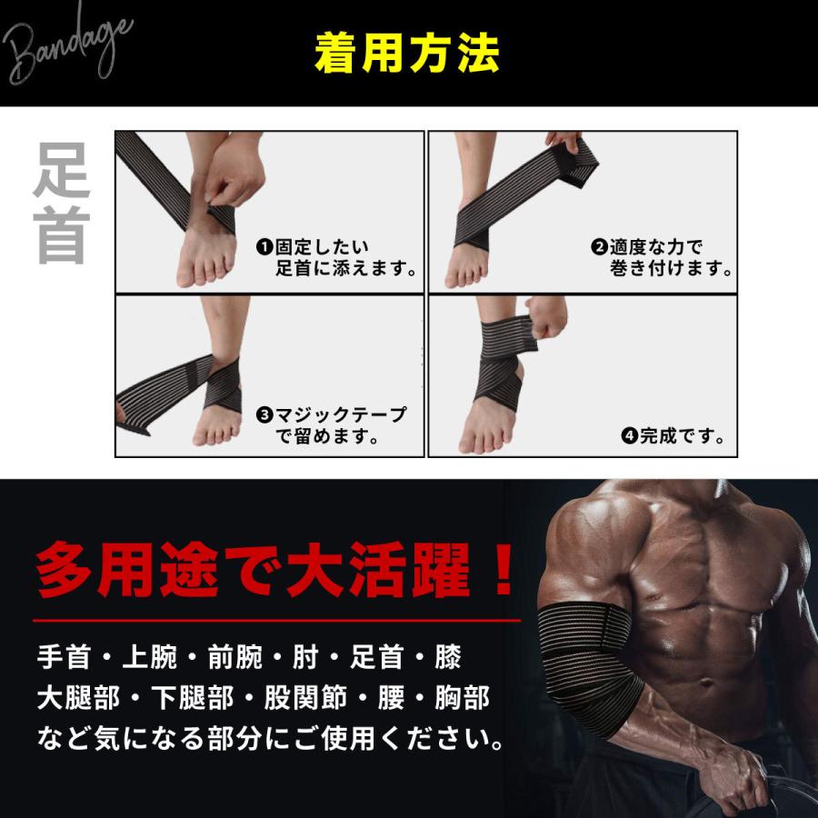 バンテージサポーター 3サイズセット テーピングサポーター バンテージ マジックテープ ラップ式 サポーター フリーサポーター Taping 3size Alltoze 通販 Yahoo ショッピング