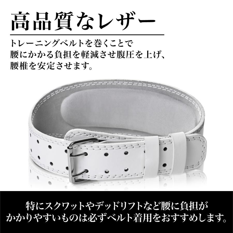 98 Off トレーニングベルト レザー レディース 筋トレ ジム 革 ベルト メンズ リフティングベルト レザーベルト ウエイトトレーニング 白 ピンク ホワイト Whitesforracialequity Org