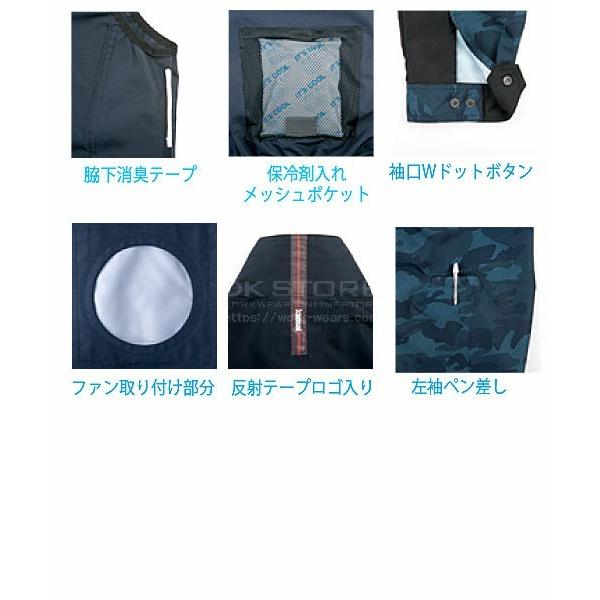 空調風神服 【サンエス】Kansaix空調風神服K1007 ブルゾン単品空調服