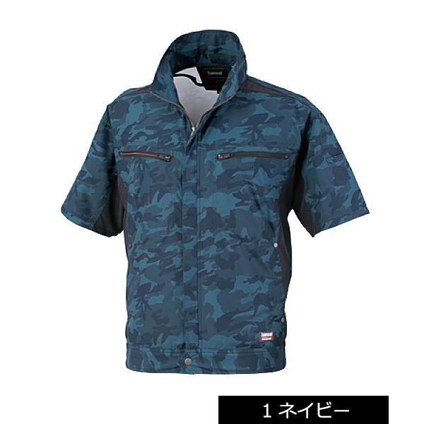 空調風神服 【サンエス】Kansaix空調風神服K1008 半袖カンサイ