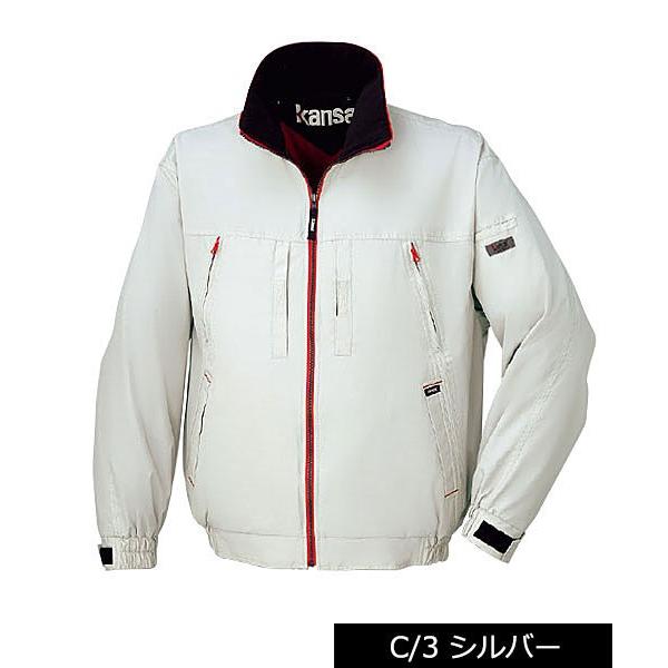 カンサイ 【カンサイ/Kansai】K1007(10070)軽防寒ジャンパー[秋冬用