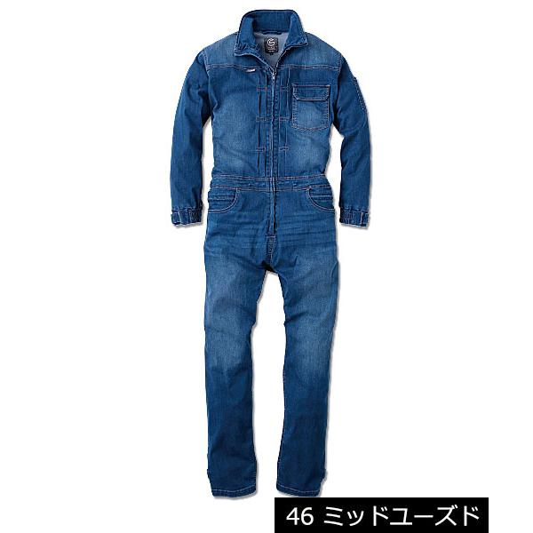 【男性用】デアリーマンつなぎ 男性用】デアリーマンつなぎ