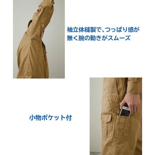 グレースエンジニアーズ】GE-627 長袖つなぎ[通年用]作業服 仕事着