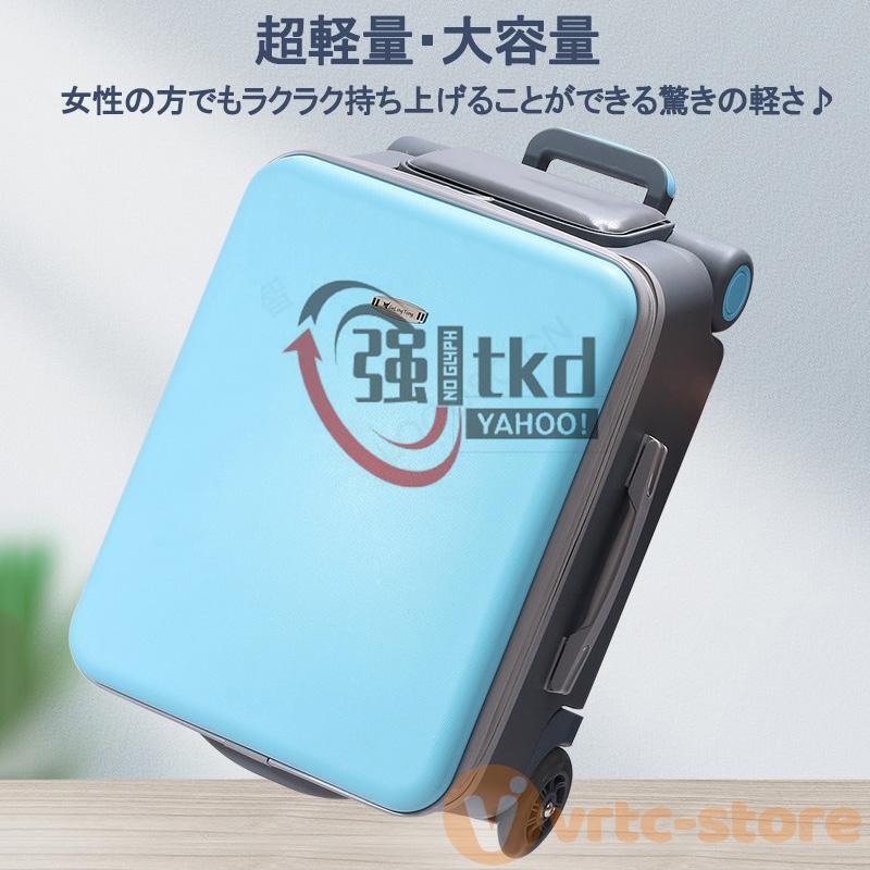 キッズキャリーケース キッズキャリー 座れる 多機能 軽量 スーツケース 20インチ機内持ち込み 子供用 キャリーバッグ 出かけ便利 旅行 子供用のスーツケース kg