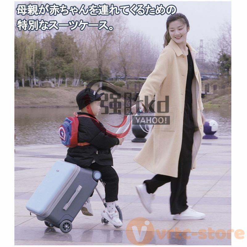 キッズキャリーケース キッズキャリー 座れる 多機能 軽量 スーツケース 20インチ機内持ち込み 子供用 キャリーバッグ 出かけ便利 旅行 子供用のスーツケース kg