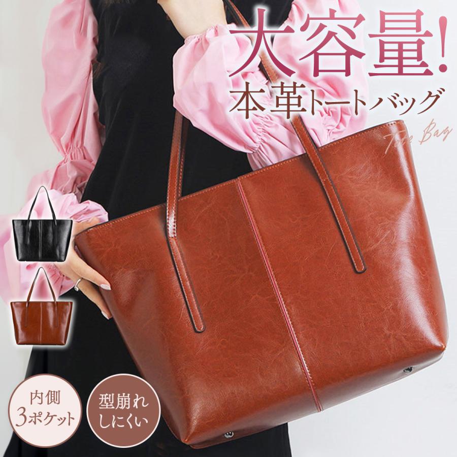【極上美品✨】シップス トートバッグ シボ革 ブラウン ビジネス A4可 大容量 本革 トートバッグ レディース メンズ 大容量 大きめ 通勤 通学
