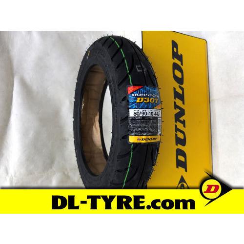 DUNLOP（ダンロップ） [1本] 新品 D307 80/90-10 [VINO ビーノ] : DL