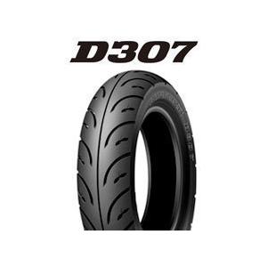DUNLOP [前後2本セット] D307 80/100-10 [トゥデイ チェスタ