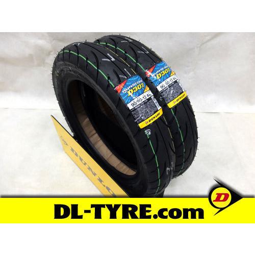DUNLOP（ダンロップ） [前後セット] DUNLOP D307 90/90-12 2本