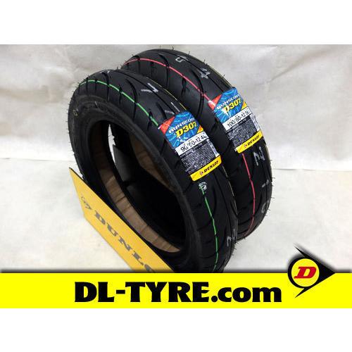 DUNLOP（ダンロップ） [前後セット] DUNLOP D307 90/90-12 100/80-12