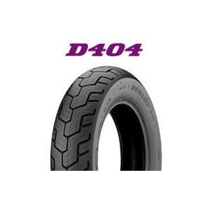 DUNLOP（ダンロップ） [リヤ] 新品 D404 4.50-12 [JAZZ ジャズ CA50