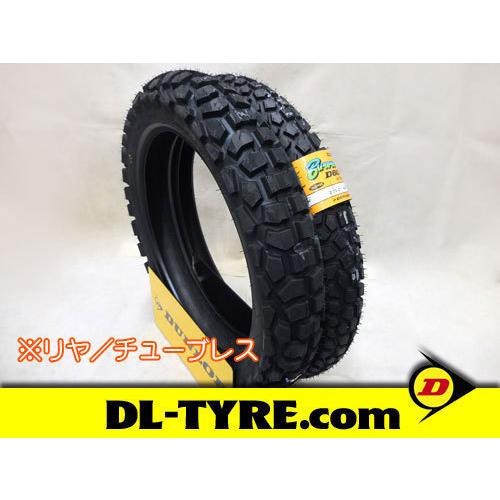 [前後セット] DUNLOP 新品 D605 2.75-21 120/80-18(TL) [セロー250]｜dl-tyre