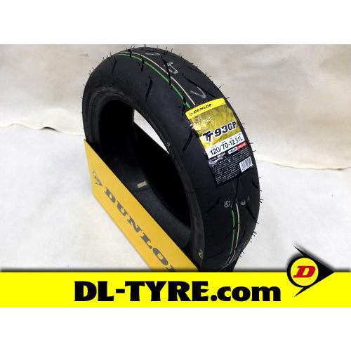 DUNLOP 新品 TT93GP 120/70-12 [マジェスティ125 ストマジ]｜dl-tyre