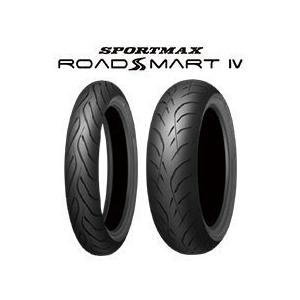 DUNLOP [前後セット] 新品 ROADSMART IV 110/80R18 140/70R18