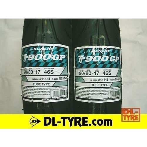 DUNLOP（ダンロップ） [前後セット] 新品 TT900GP 90/80-17 チューブ