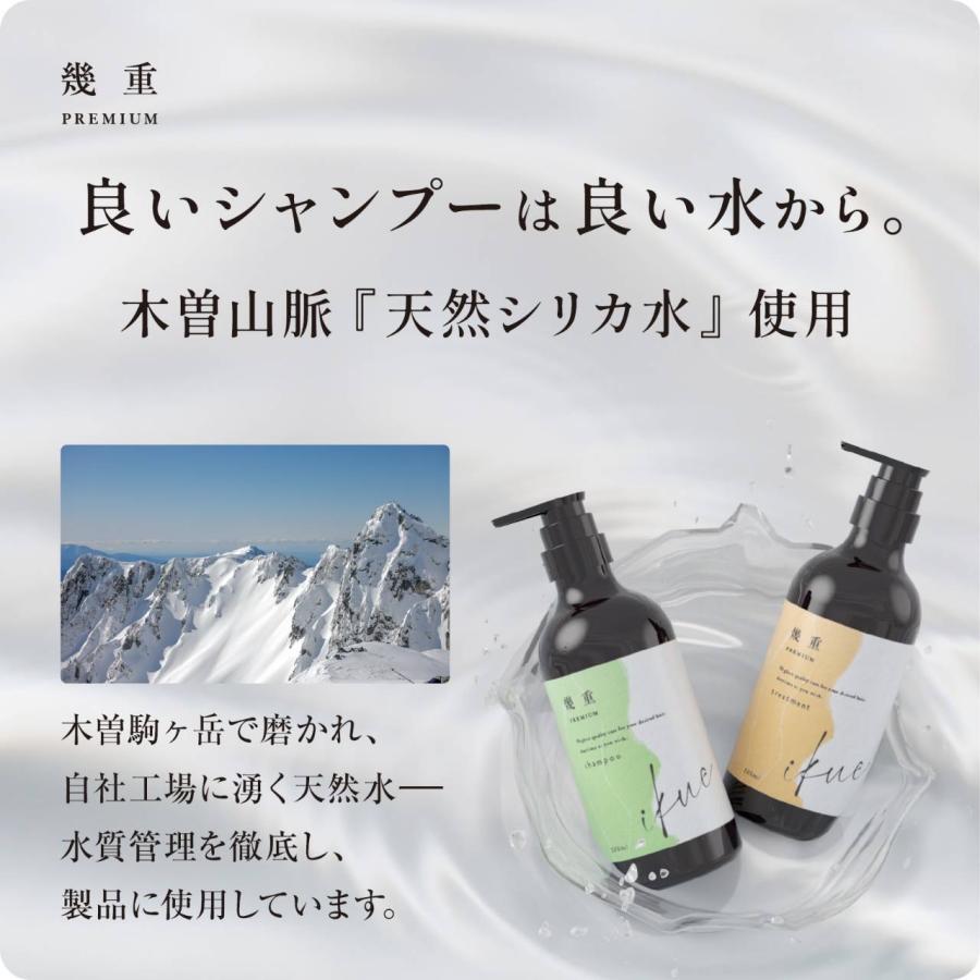 幾重 プレミアム トリートメント 1000ml 業務用 詰替 高級感のある