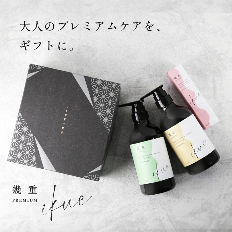 特製ギフトボックス IKUE 幾重 プレミアム シャンプー＆トリートメント