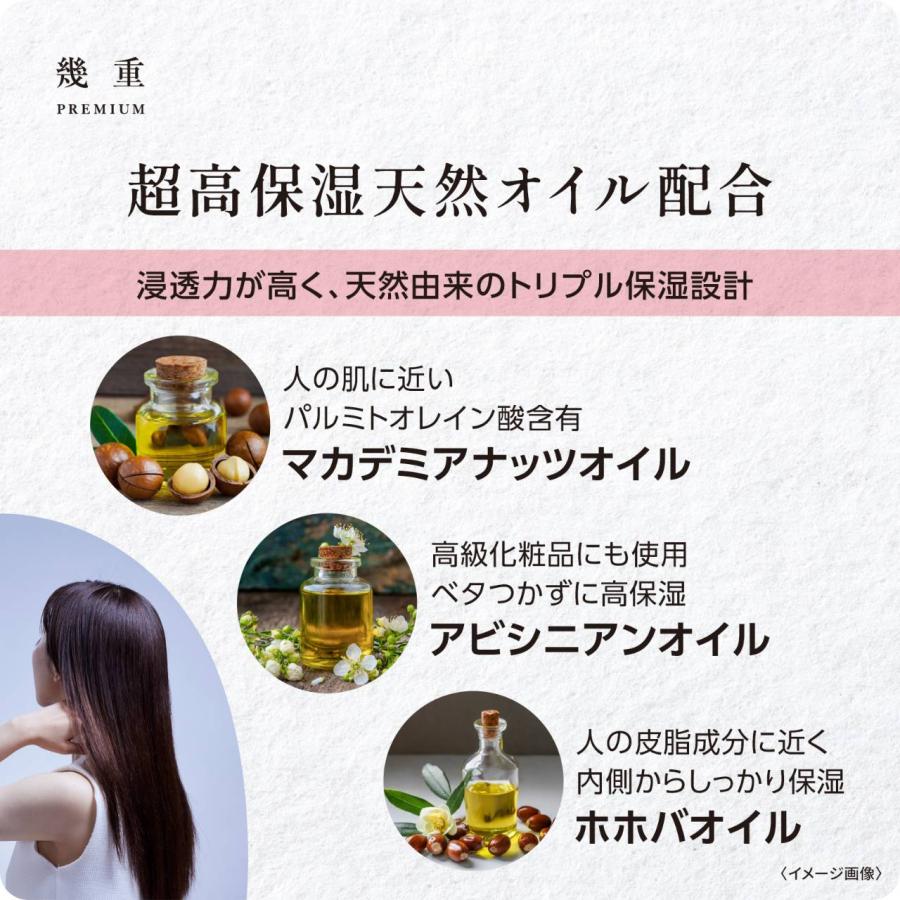 特製ギフトボックス IKUE 幾重 プレミアム シャンプー＆トリートメント