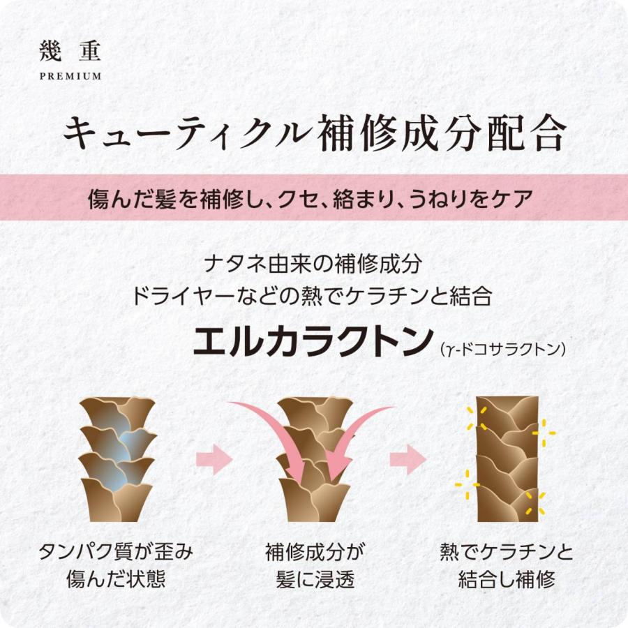 特製ギフトボックス IKUE 幾重 プレミアム シャンプー＆トリートメント