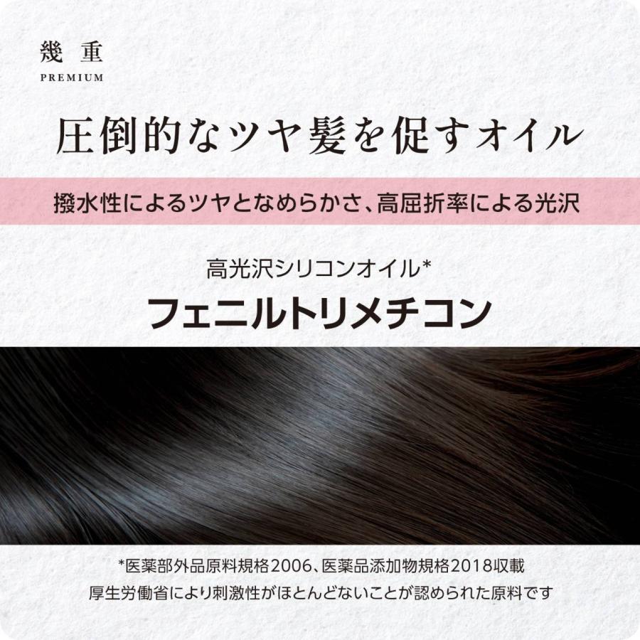 特製ギフトボックス IKUE 幾重 プレミアム シャンプー＆トリートメント