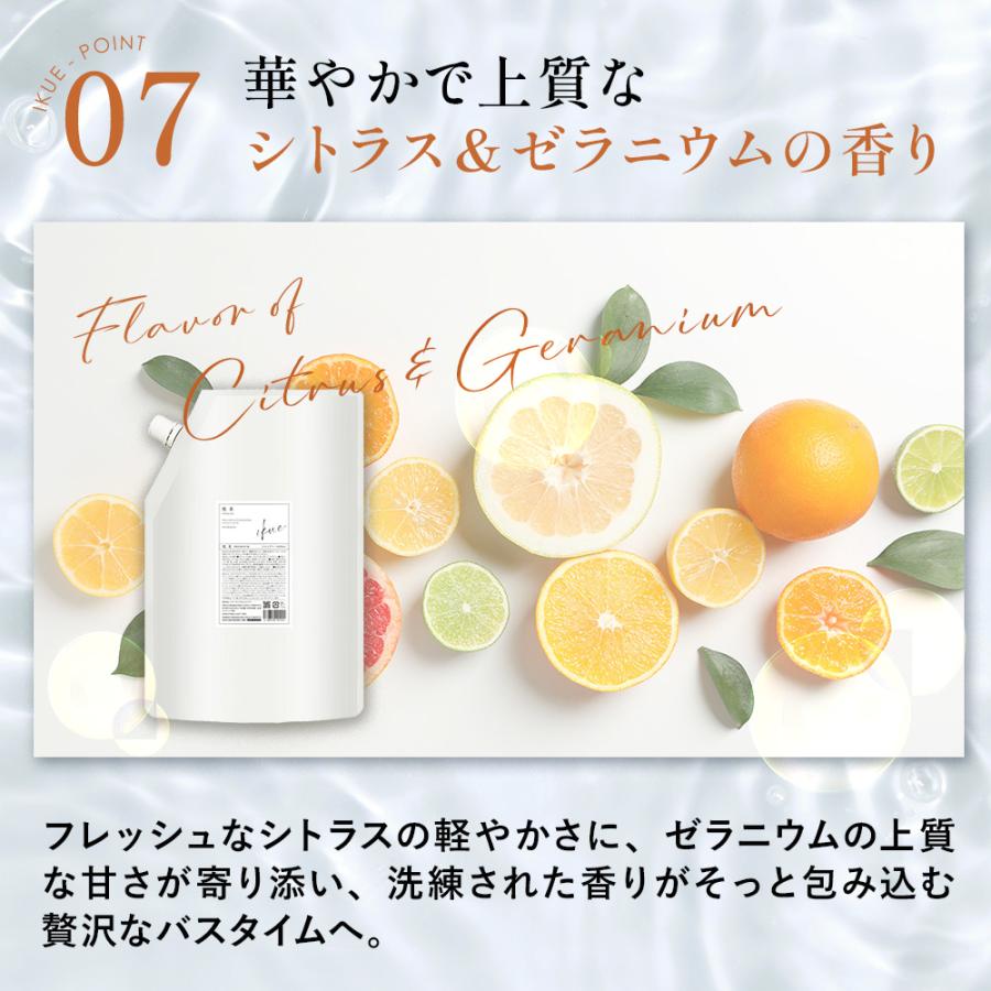 IKUE 幾重 プレミアム シャンプー 1000ml 業務用 詰替 高級感のある