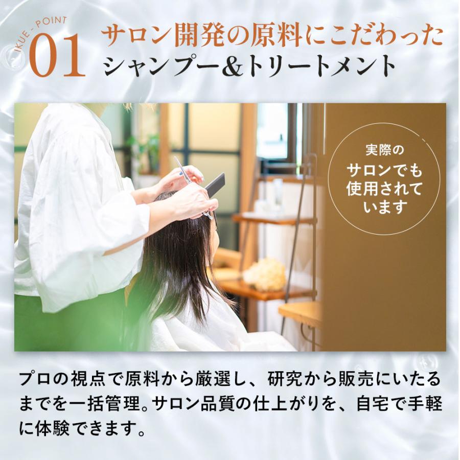 IKUE 幾重 プレミアム シャンプー 1000ml 業務用 詰替 高級感のある