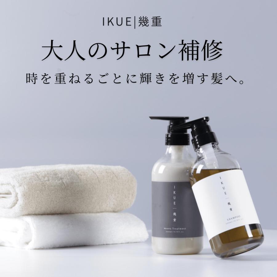 IKUE 幾重 シャンプー＆トリートメント 500ml セット ホワイトリリーの