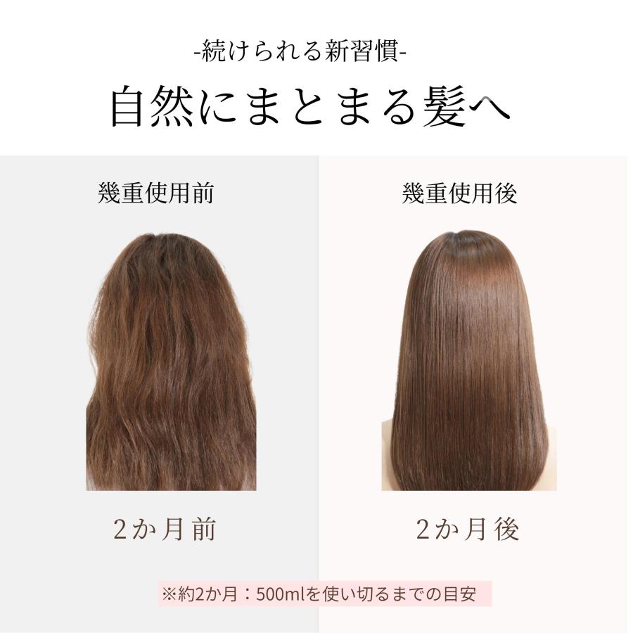 IKUE 幾重 シャンプー＆トリートメント 500ml セット ホワイトリリーの