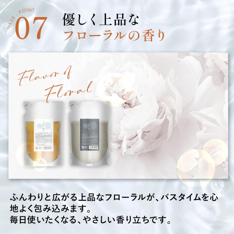 IKUE 幾重 シャンプー＆トリートメント フローラル 450ml 詰替 セット