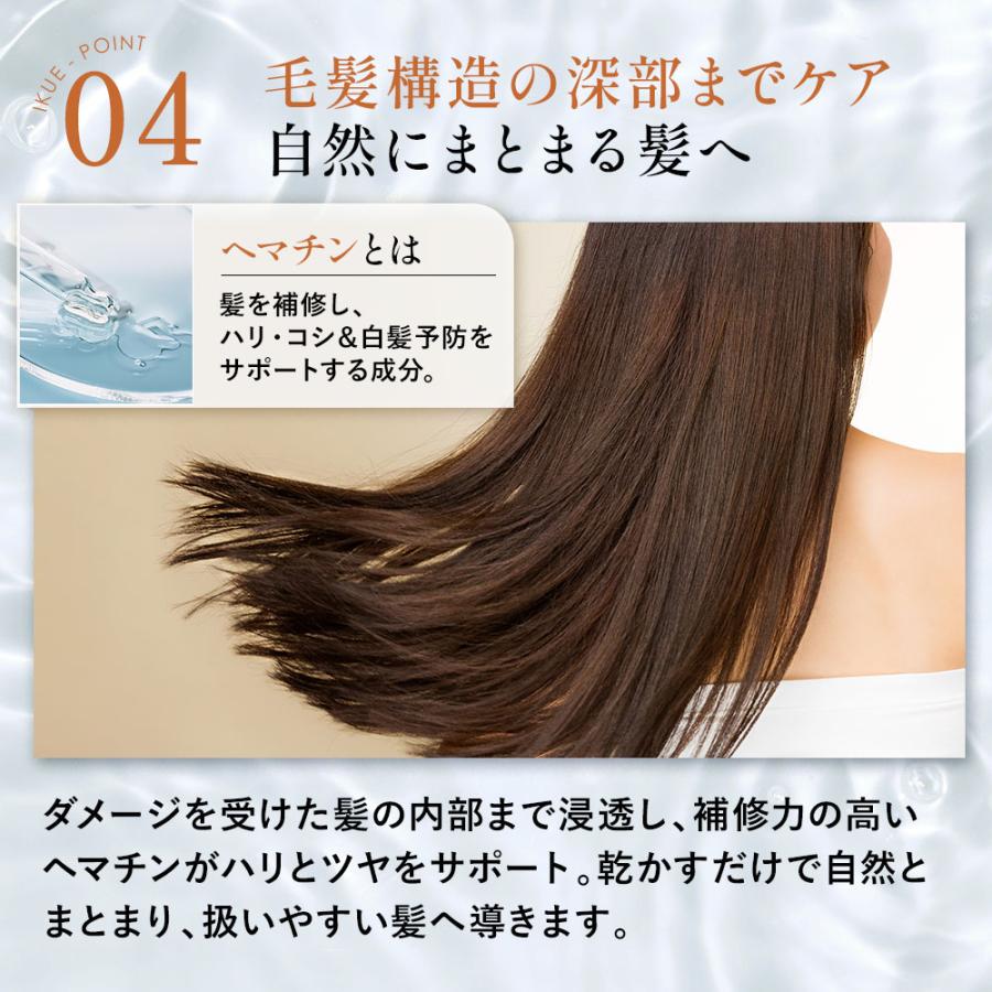 IKUE 幾重 シャンプー＆トリートメント 1000ml 業務用 詰替 セット