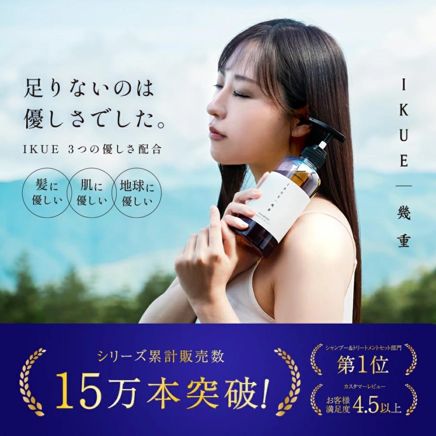 幾重 プレミアム シャンプー 1000ml 業務用 詰替*4個又は単品8500円 幾重 プレミアム シャンプー 1000ml 業務用 詰替*4個又は単品8500円