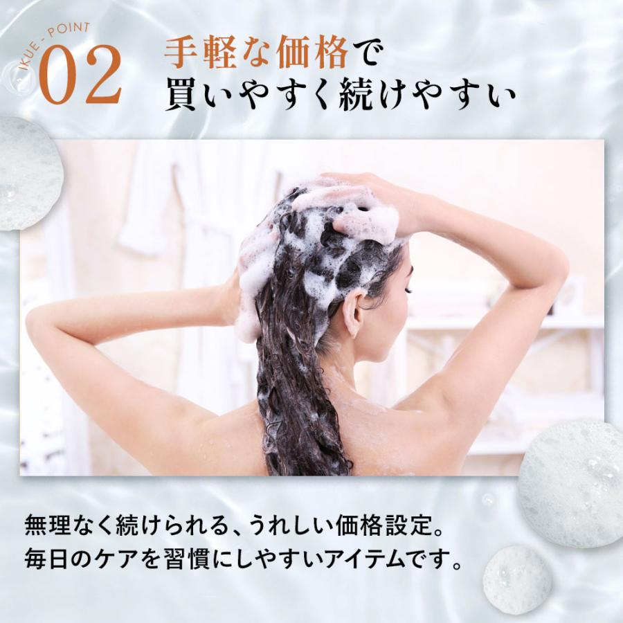IKUE 幾重 プレミアム シャンプー＆トリートメント1000ml 業務用 詰替