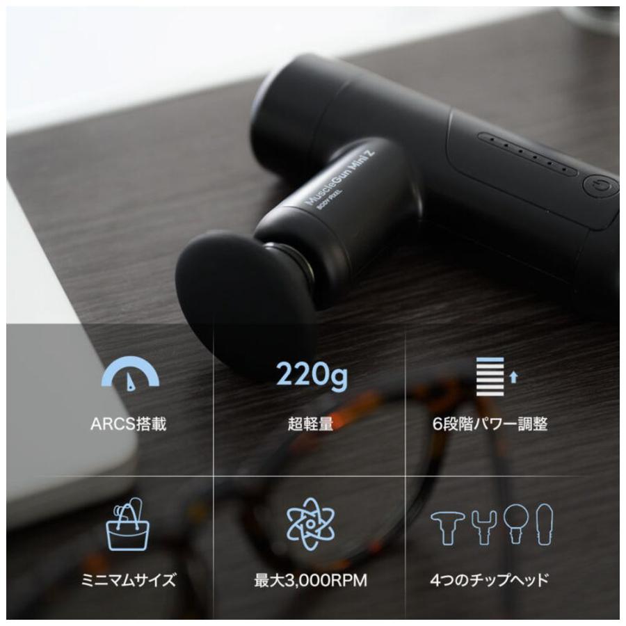 BODYPIXEL ボディピクセル マッスルガン マッスルガン Mini Z BLACK BP-J-401 送料無料 その他美容家電 マイト工業 レインボーマスク MR-880Z-C
