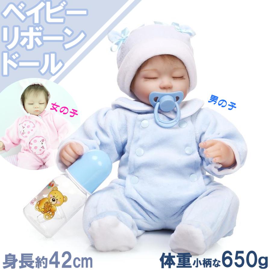 人形 リアル リボーンドール 赤ちゃん人形 ハンドメイド 海外 ドール 衣装 おしゃぶり 哺乳瓶付き ブルー ピンク 乳児 癒やし Dlo 000 28 ダンデライオン ヤフー店 通販 Yahoo ショッピング