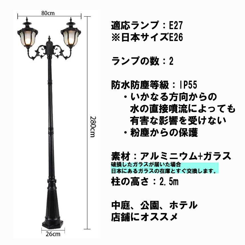 照明器具 ヨーロッパ風街灯 ガーデンライトエンジニアリングガーデンライトガーデン街道照明高ポール街路灯 2 8m 2heads Dlo No121 ダンデライオン ヤフー店 通販 Yahoo ショッピング