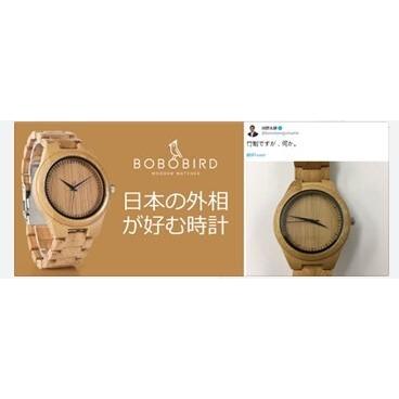 腕時計 トップブランド 竹 竹製 Bobobird 竹黒檀木材クォーツ時計 木製ｂｏｘ付 Dlo No124 ダンデライオン ヤフー店 通販 Yahoo ショッピング